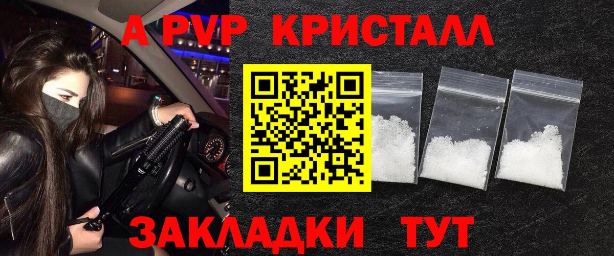A PVP VHQ Рассказово