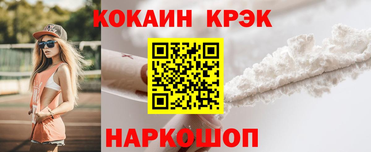COCAIN Columbia Рассказово