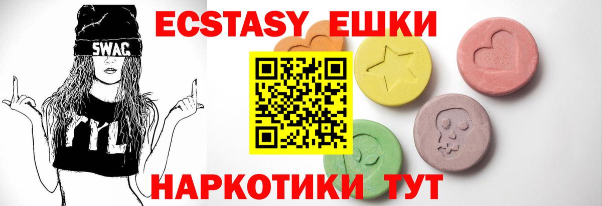 ЭКСТАЗИ Punisher  Экстази 280 MDMA  Рассказово  Экстази  Вход с VPN 