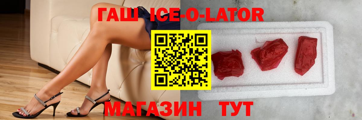 Гашиш гашик  Вход с VPN  Рассказово  Гашиш убойный 