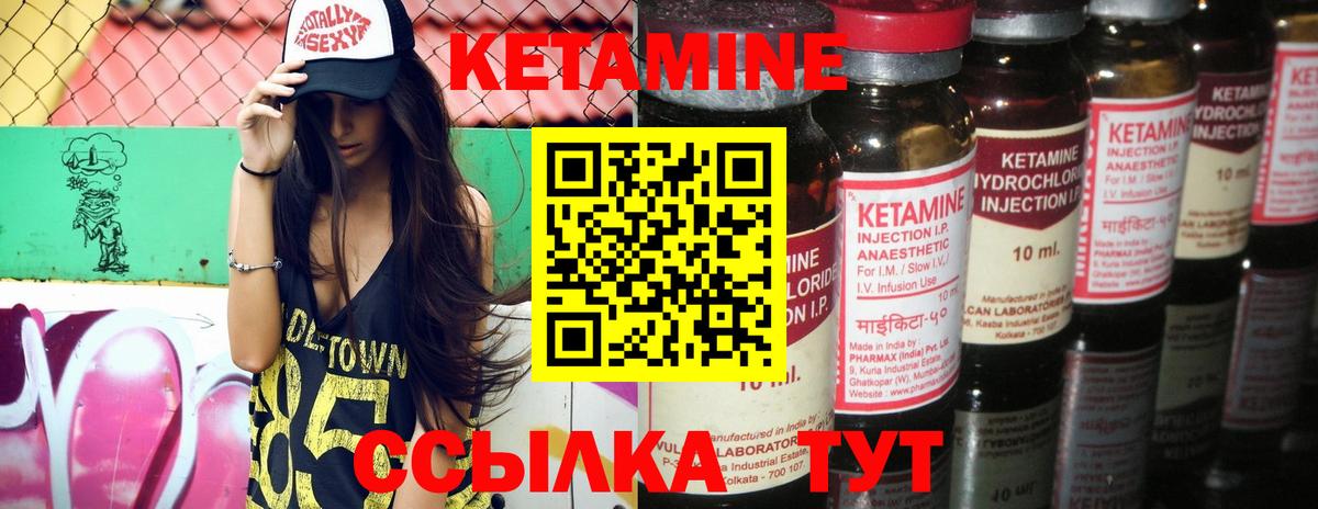 блэк спрут как зайти  Вход с VPN  Рассказово  КЕТАМИН VHQ 