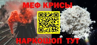 мефедрон мука Туймазы