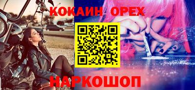 марихуана Усть-Джегута