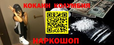 мефедрон мука Туймазы
