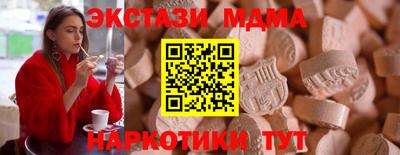 мефедрон мука Туймазы