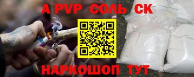 героин Усть-Илимск
