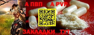 героин Усть-Илимск