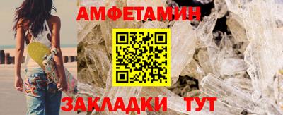 мефедрон мука Туймазы