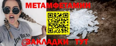 мефедрон мука Туймазы