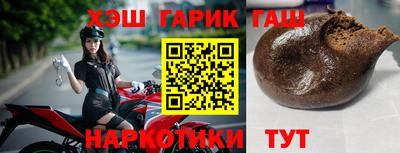 первитин Уссурийск