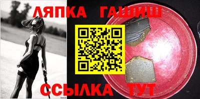первитин Уссурийск