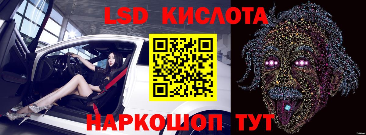 Рассказово  LSD-25 экстази кислота  Лсд 25 экстази кислота  блэк спрут как зайти  Вход с VPN  LSD-25 экстази 
