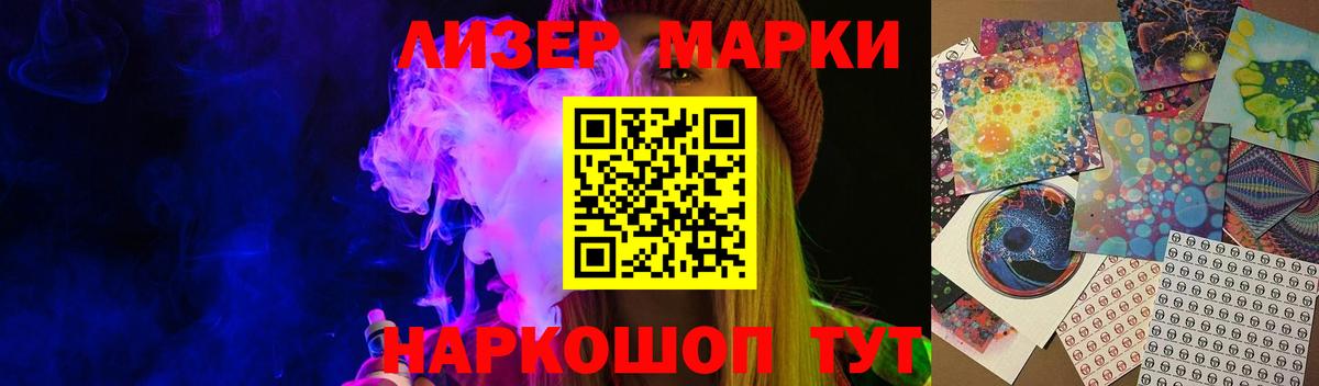 ЛСД экстази ecstasy Рассказово
