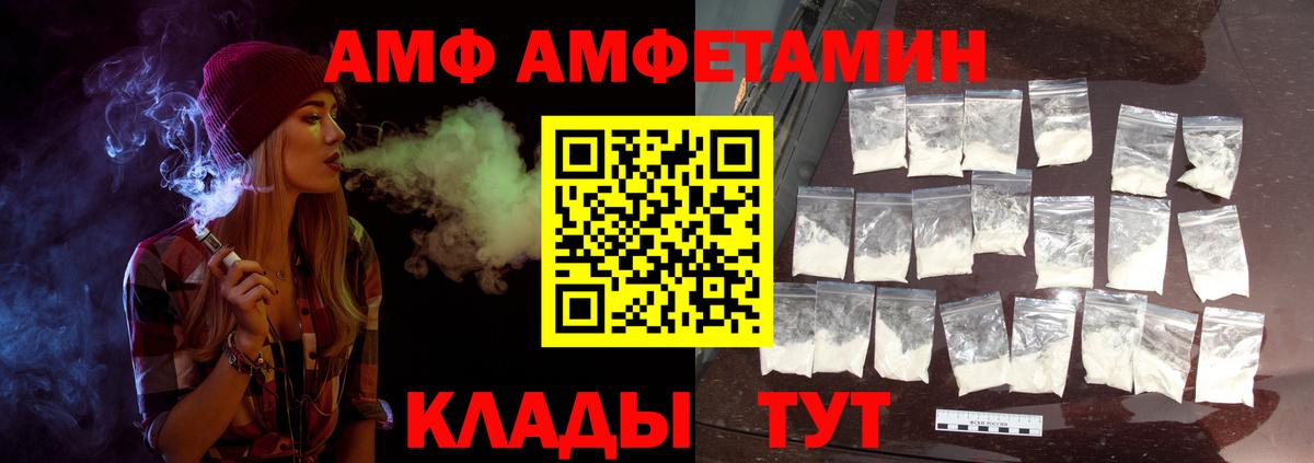 Первитин пудра Рассказово