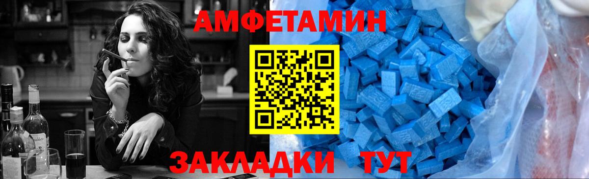 Рассказово  Метамфетамин витя  Метамфетамин  Вход с VPN 