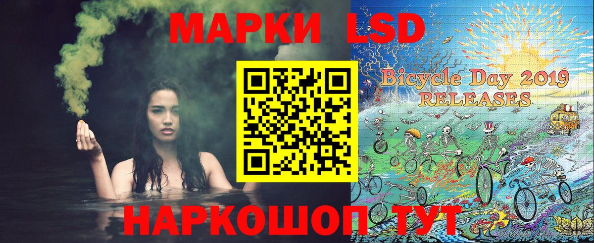 Марки N-bome 1,8мг Рассказово
